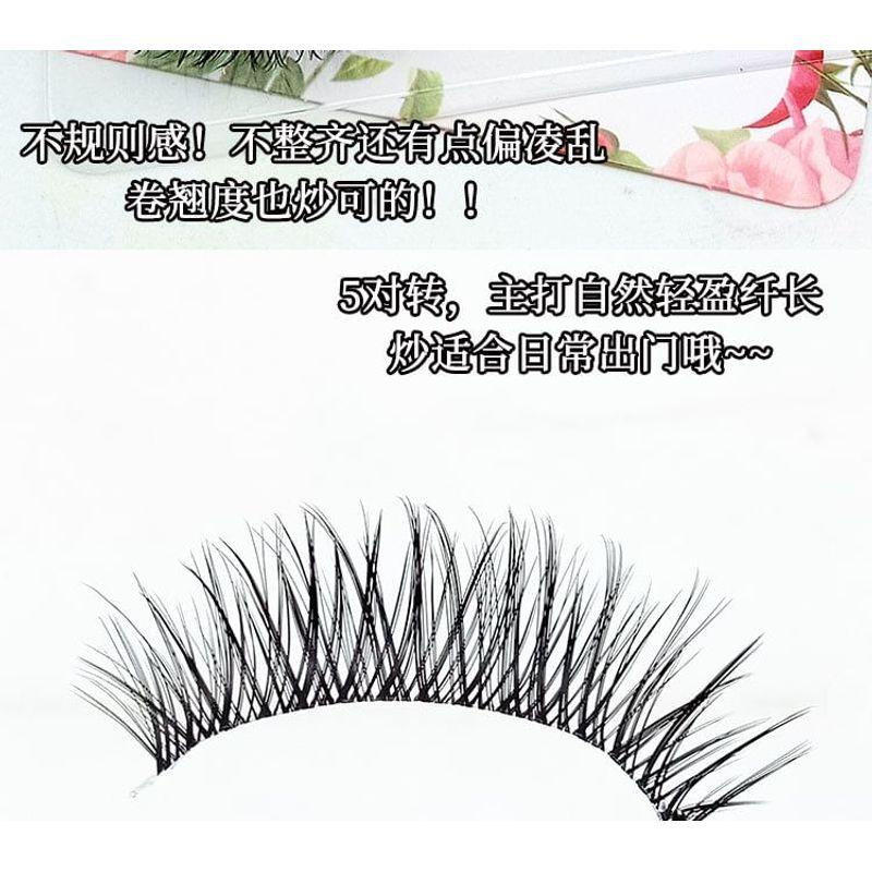 Lashie - Dense Multipack False Eyelashes