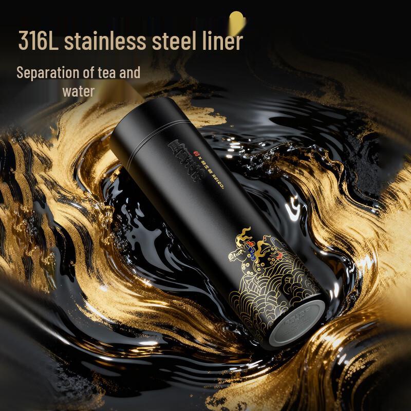 

RELEA 316 Stainless Steel Insulated Tea Infuser Travel Mug 500ml