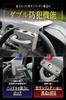 LESTA Steering Wheel Car Relay Attack LST5 Lock, Anti-Theft, Security, Prevention, (Gray)