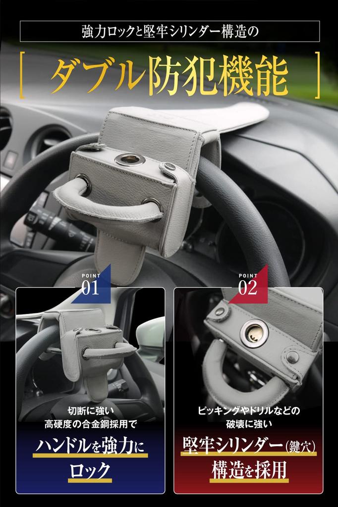 LESTA Steering Wheel Car Relay Attack LST5 Lock, Anti-Theft, Security, Prevention, (Gray)