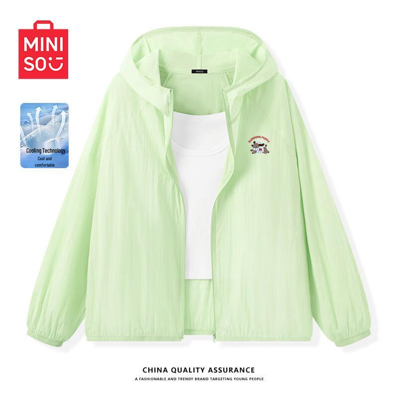 Женская солнцезащитная куртка MINISO с защитой UPF50+ XXL