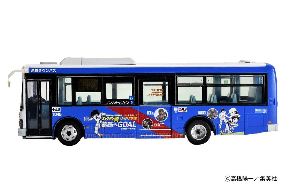 Nationwide Bus Collection Series JH043 Keisei Town Bus Captain Tsubasa Wrapping Bus Diorama Supplies 1/80