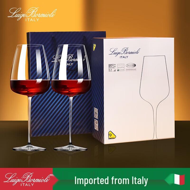 Luigi Bormioli 700ml Bordeaux Crystal Red Wine Glasses (Set of 2)