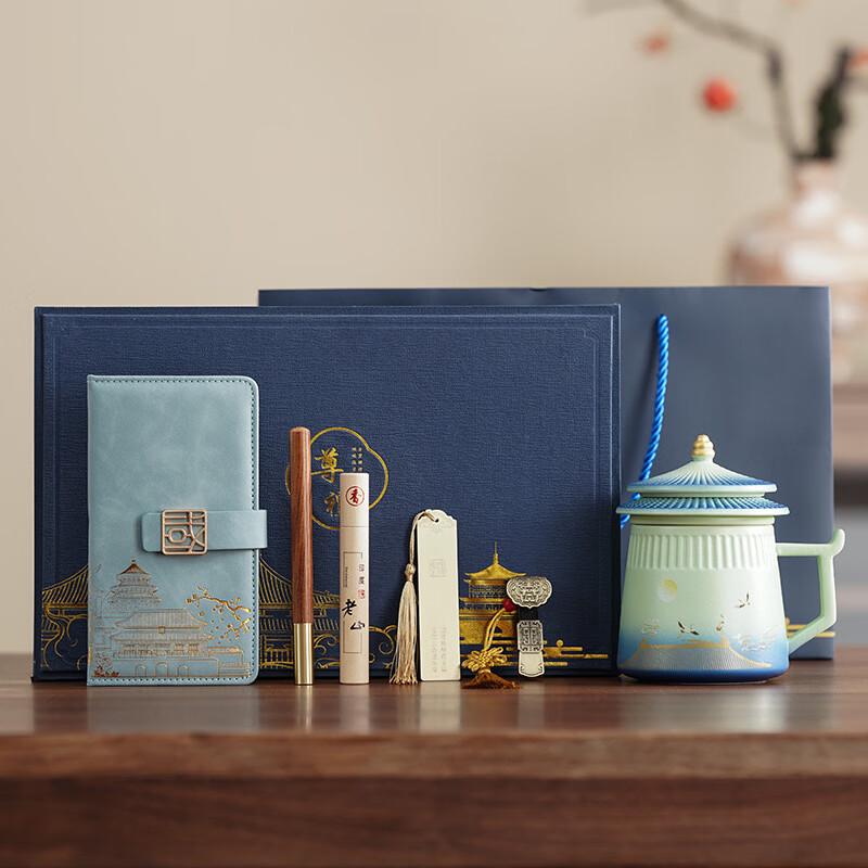 MY Forbidden City Cultural Business Tea Set