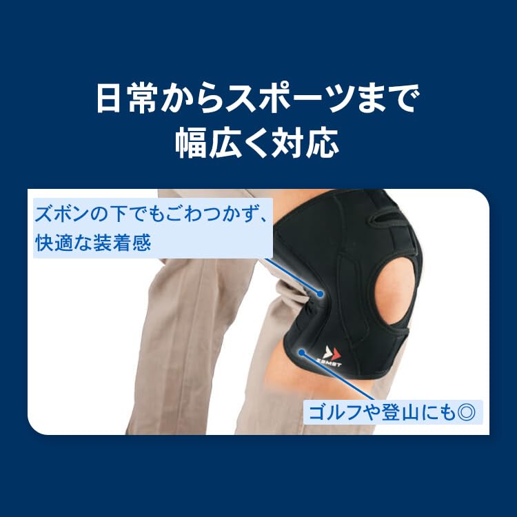 ZAMST Knee for General Sports and Everyday Size 371903 EK-3 Support, Ambidextrous, Use, L,