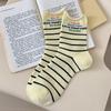 Women's Sports Mid-calf Socks, Cotton Mid-calf Long Calf with Horizontal Stripes and Rolled Fringes, Casual Socks for Autumn and Winter