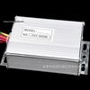 24V 350W Electric Tricycle ATV Beach Car Controller - No Reverse Function