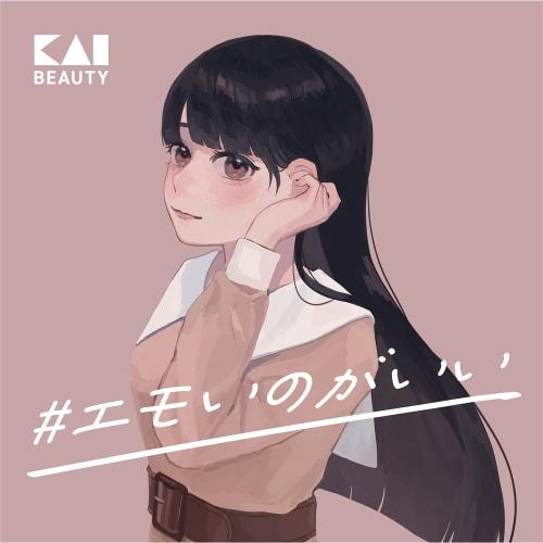 Kai Corporation EMO Straight Blow Brush Hair Curler Aluminum Plate Dryer Curl Shape Side Comb Hair Iron Blow KQ3186