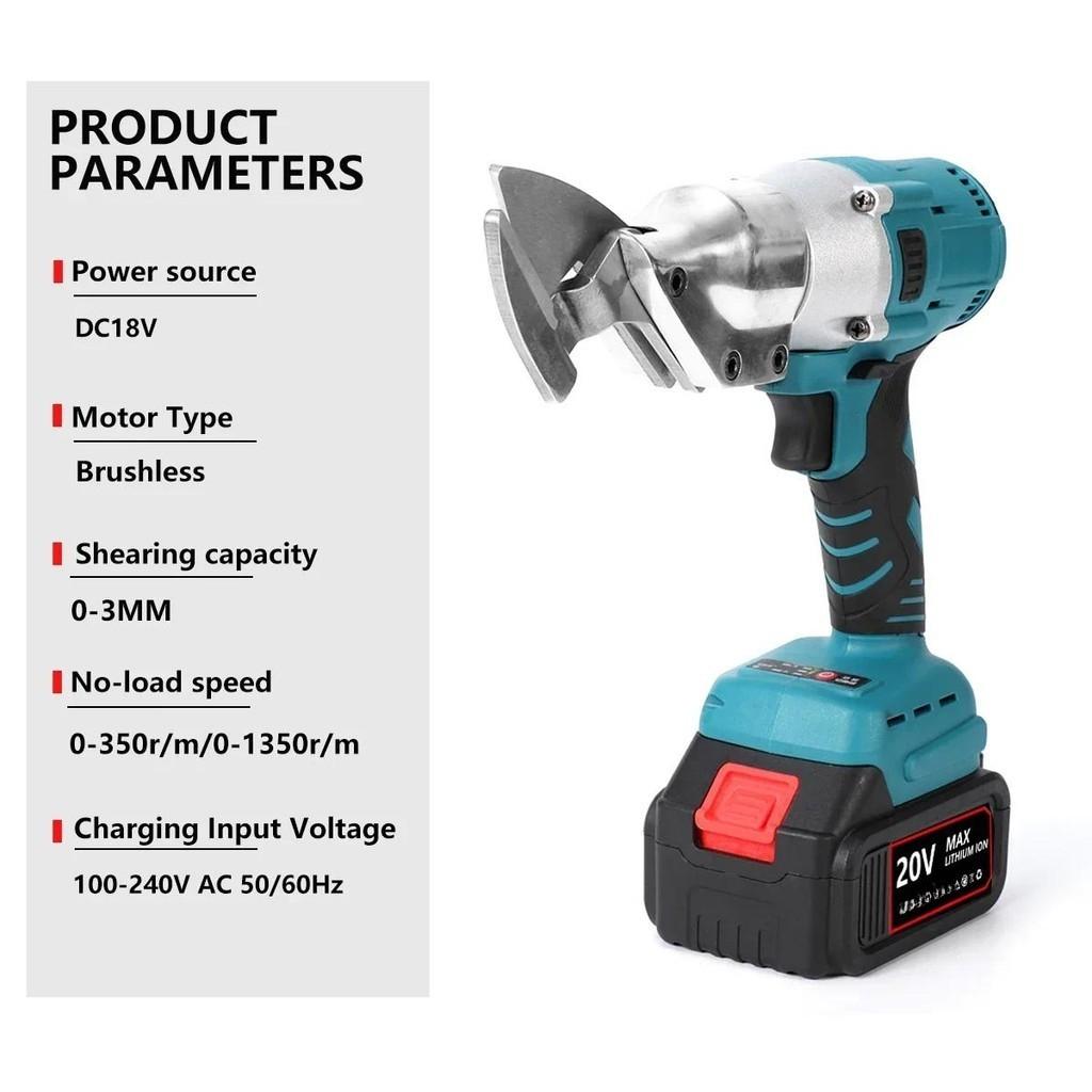 18V Brushless Electric Iron Scissors Cordless Portable Sheet Shears Carbon Steel Cutter Metal Cutting Power Tools