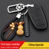 Schlüsselabdeckung geeignet für Zhonghua V3, V7, H530, H330, V5 Brilliance Auto-Schlüsselschutztasche mit Schnalle.