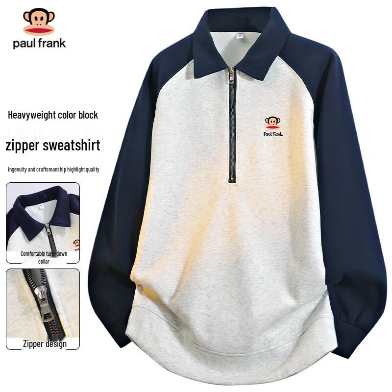 Paul Frank Men s Half-Zip Collared Color Block Sweatshirt S