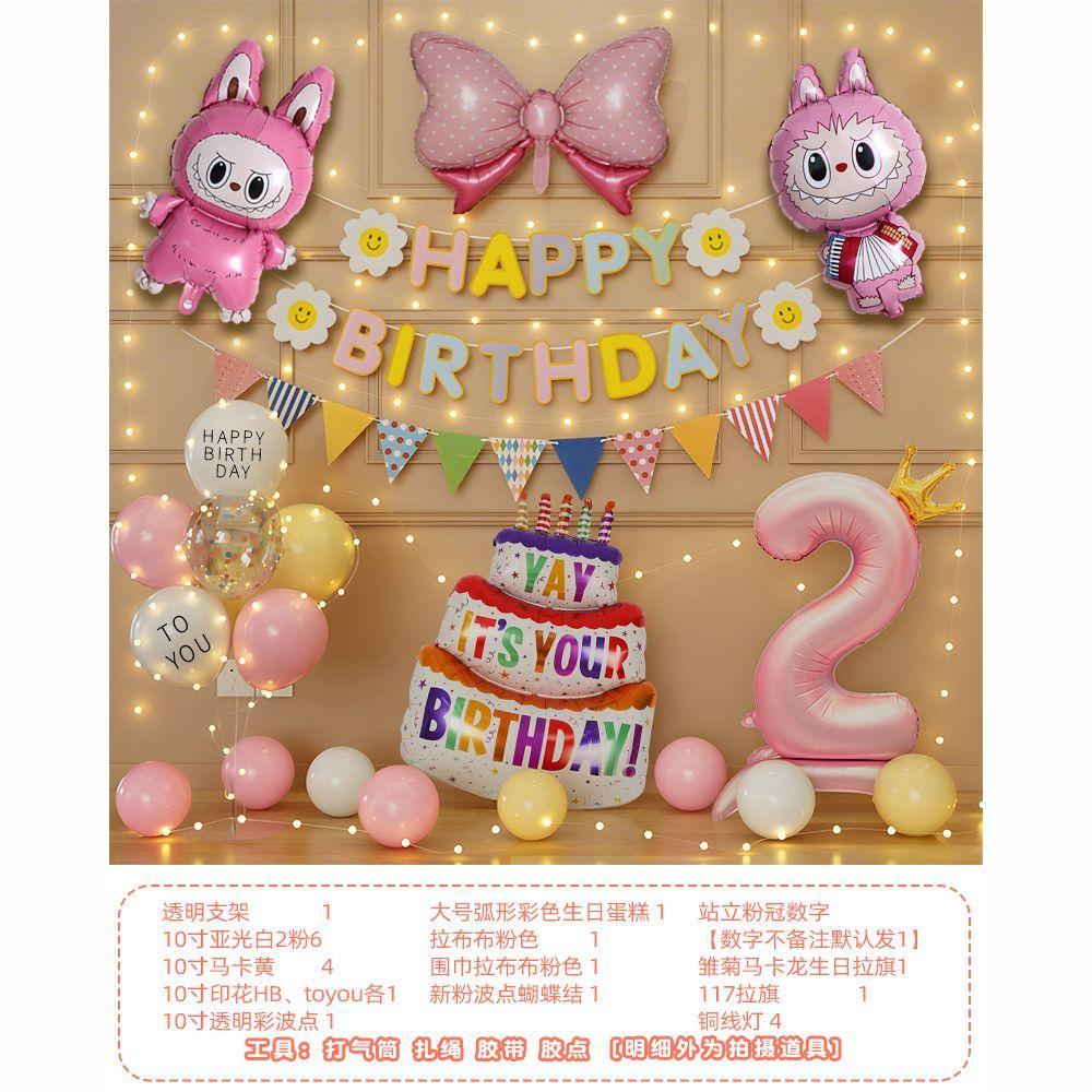 Birthday Decoration for Girls and Children's Happy Party Scene Decoration  Balloons