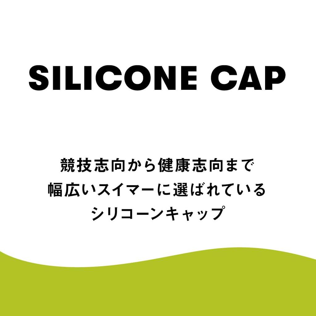 [WA Approved] Arena Swimming Cap, Competitive Swimming, Unisex Silicone Cap,