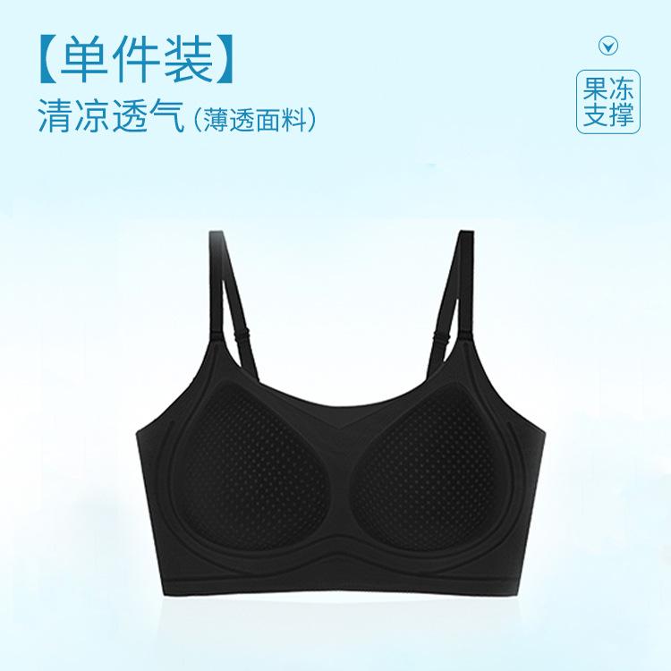 Ultra-thin ice silk thin shoulder straps gather vest type seamless thin beauty back breathable sports bra cover