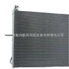 Tesla Model X Condenser 104849900C: Original Size, Non-Destructive Installation