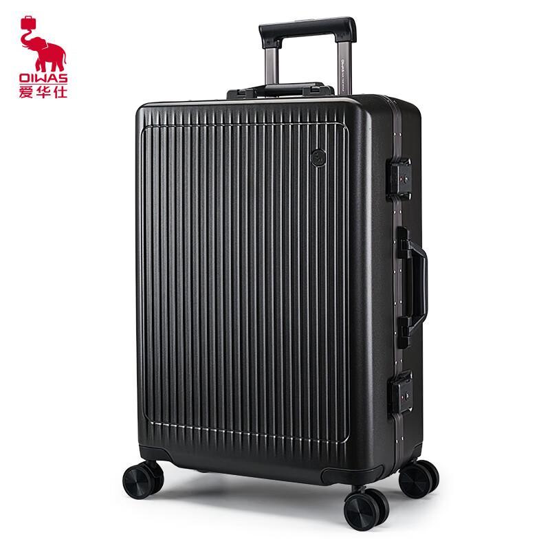 AIHUASHI OCX6672 Aluminum Frame Business Suitcase 20 inch