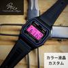 LCD Base Pink LCD Model Custom Color Custom F-84W-1QJH (CASIO Base) Watch