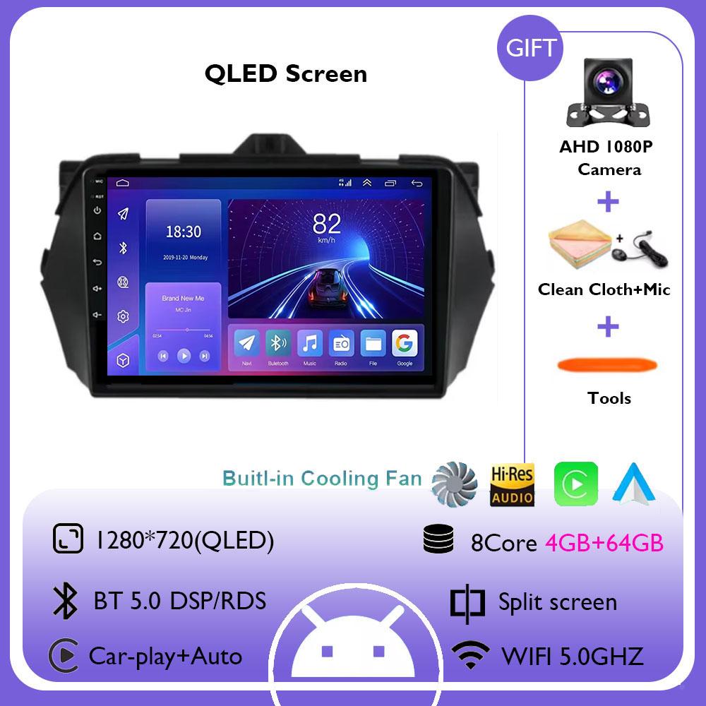 Android 14 Car Radio For Suzuki Alivio Ciaz 2014 2015 2016 - 2019 Navigation GPS Multimedia Player Stereo WiFi+4G Carplay BT DSP