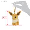 Sanei Boeki Pokemon ALL STAR COLLECTION Mascot Eevee W12 x D11 x H12cm Plush Toy PM43 (Mascot)