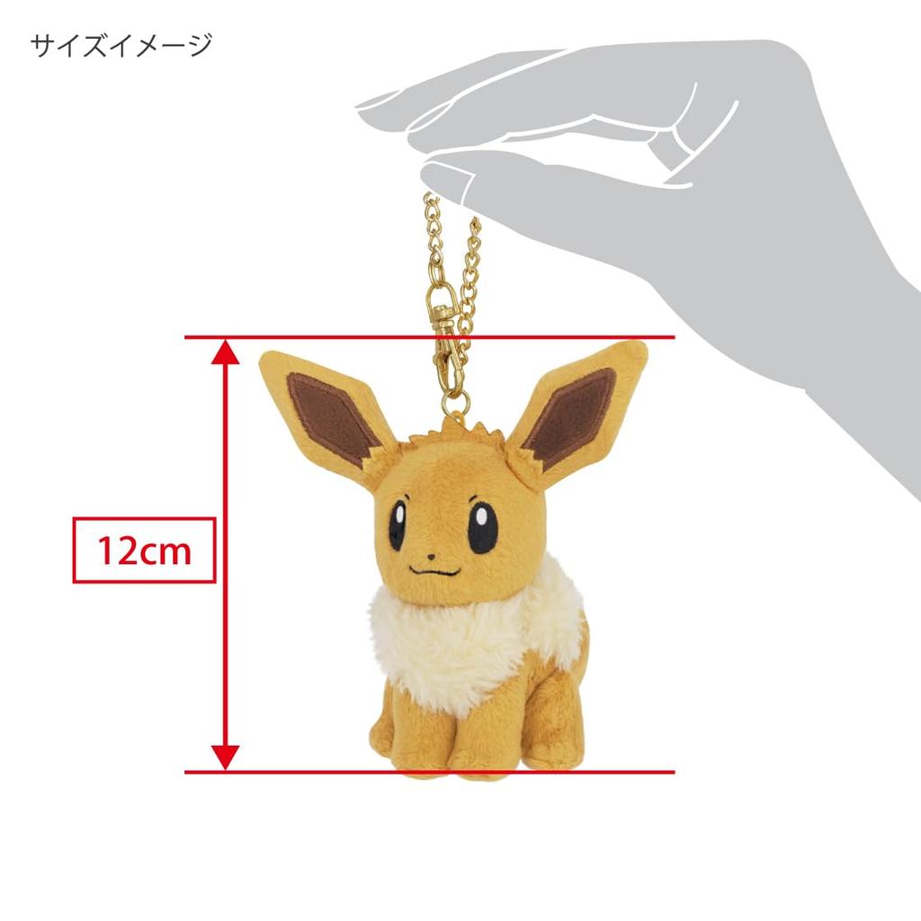 Sanei Boeki Pokemon ALL STAR COLLECTION Mascot Eevee W12 x D11 x H12cm Plush Toy PM43 (Mascot)
