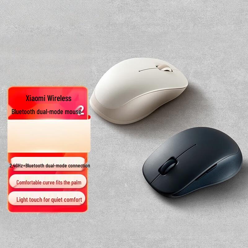 

Xiaomi Wireless Dual Mode Mouse 2