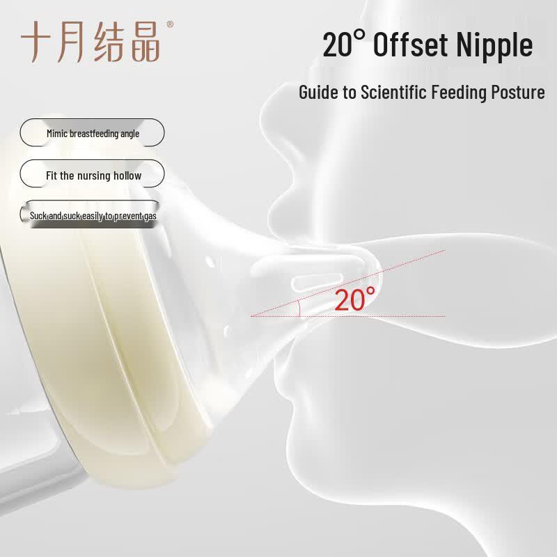 October Crystal Glass Anti-Colic Baby Bottle