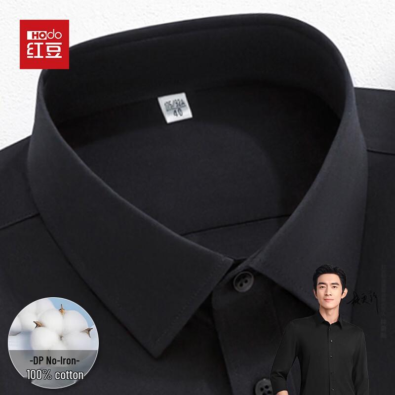 Hodo Men's Wrinkle-Free 100% Cotton Long Sleeve Business Shirt