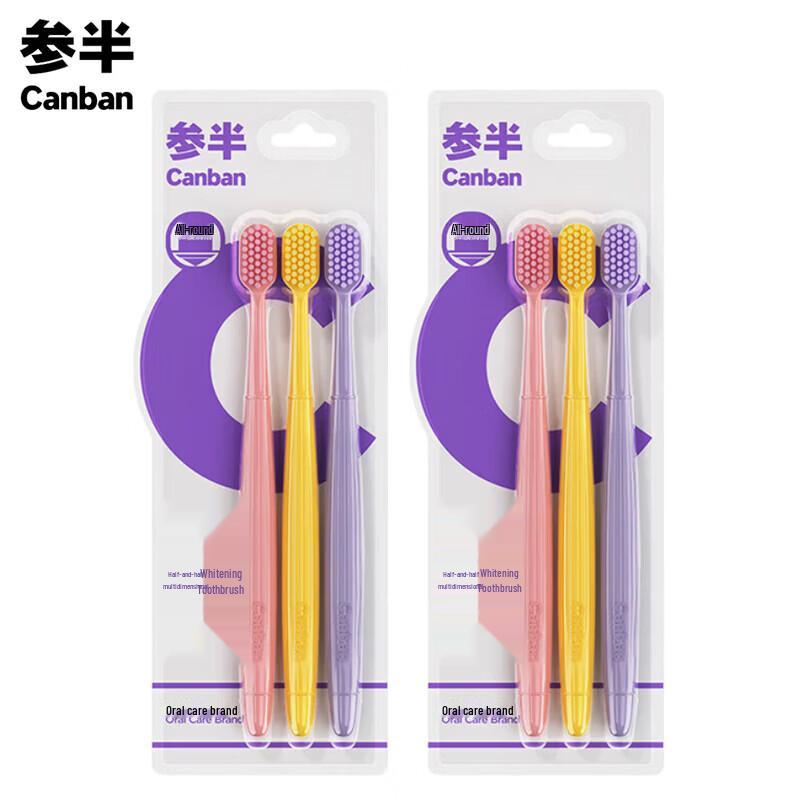 Sanban Soft Bristle Gum Care Whitening Toothbrush
