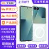 Suitable for Samsung Flip 8 Up and Down Transparent Magnetic Mobile Phone Case Z Fold7 Left and Right Folding Anti-drop 6 Protective Case