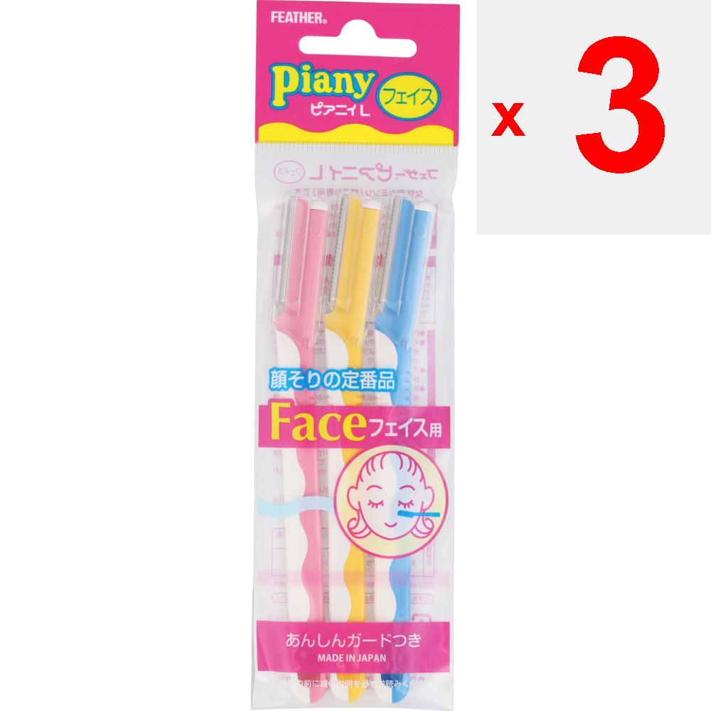 Feather Safety Razor PIANY 3 L Disposables Disposable for Women Women's Razors Disposable for Women