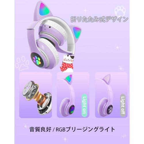 Megadream Kids' Wireless/Wired Headphones with Microphone, Cat Ear LED Lights, Dual RGB Light Design, Bluetooth 5.0, 1m Wire Length, TF Card Slots, Fo