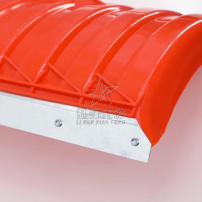 Winter Snow & Ice Equipment