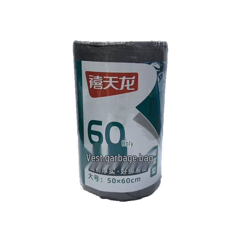 Xitianlong Vest-Style Garbage Bags
