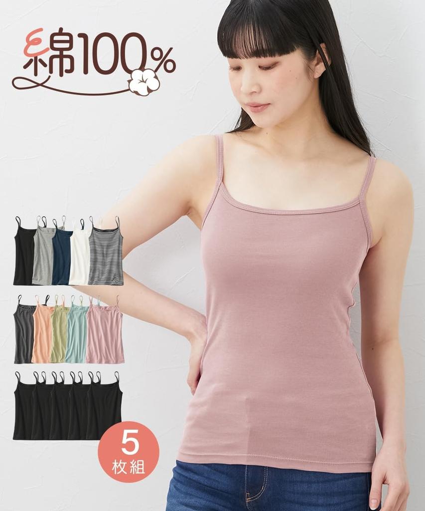 Nissen Set of Cotton Plus Basic Size 10L 5-Piece 100% Camisoles, Women's, Sizes, Colors,
