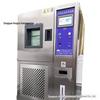 Constant Temperature and Humidity Test Chambers: Available in Wuhan, Changsha, and Nanjing