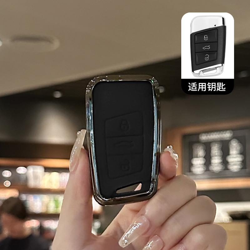 

2026 Hot For VW VOLKSWAGEN For Volkswagen VW Passat B8 Polo Tiguan Atheon Taos Car Key Case Cover Holder Protection Shell Keycha