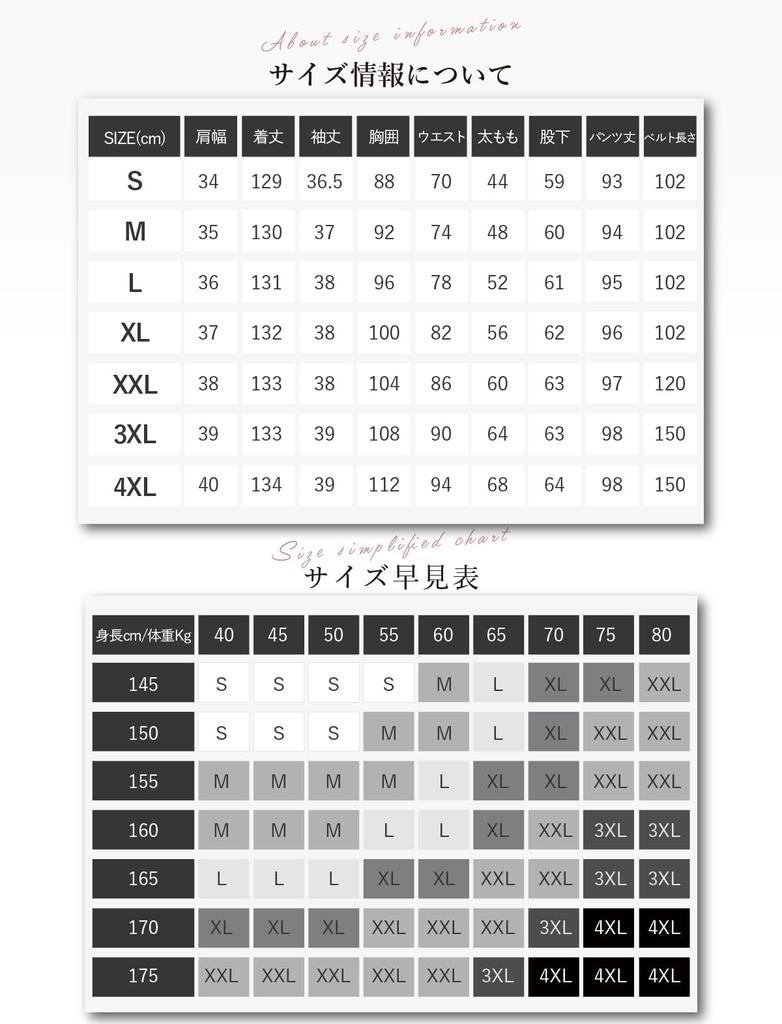 Natucie Plus Size See-Through Dress, Wedding, Party, (M, Black)