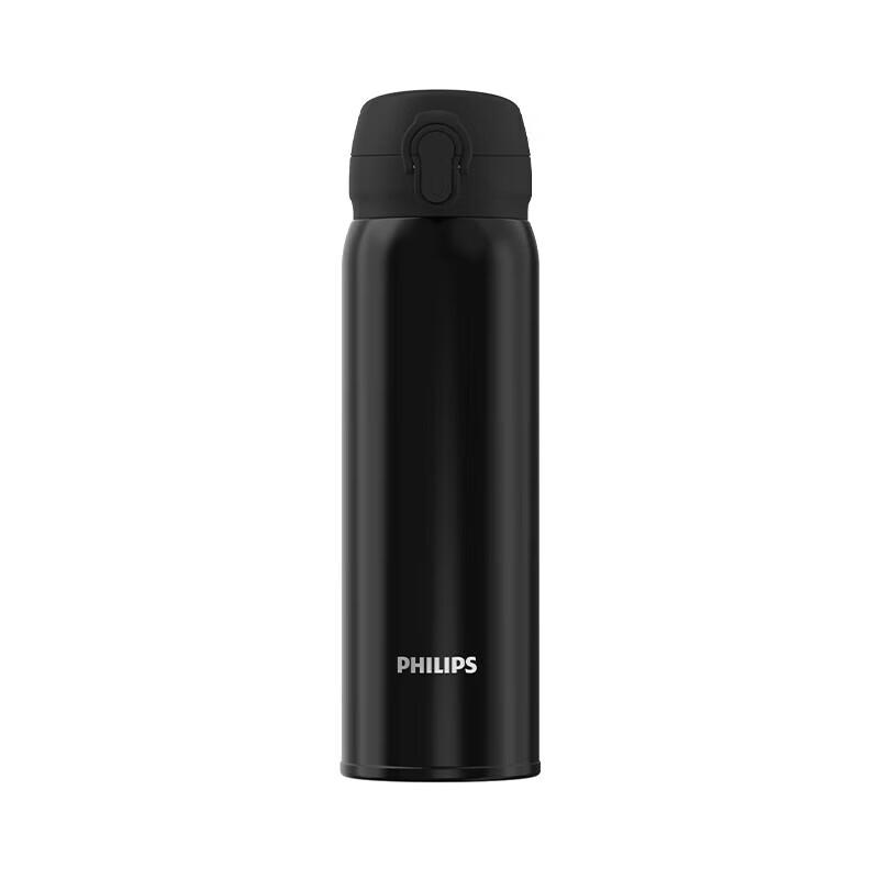 Philips AWP2660 Portable Thermos Cup