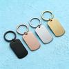 Laser Engraved Stainless Steel Keychain - Holiday Gift Blank