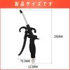 TAILONZ High-Pressure Air Dust Removal Sprayer, Equipped with 6m Spiral Hose and Dust Collection Nozzle