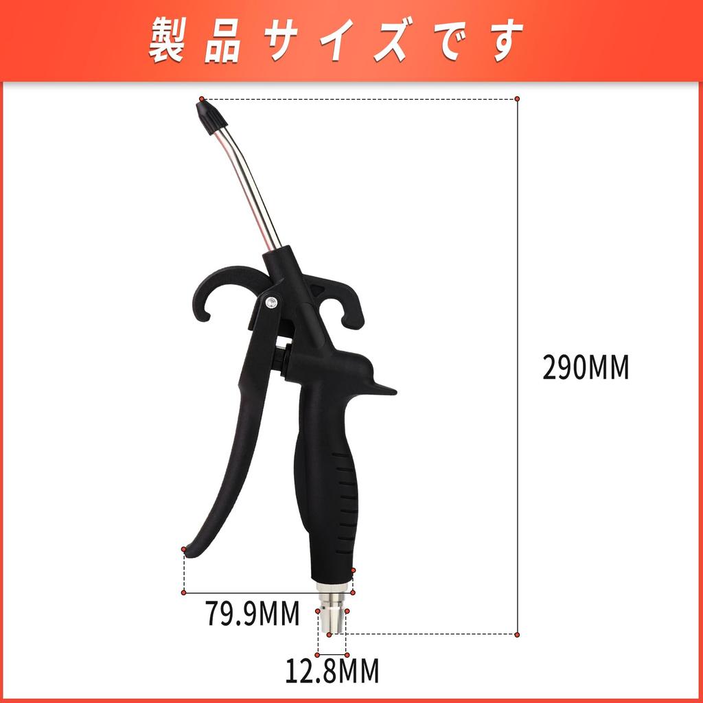 TAILONZ High-Pressure Air Dust Removal Sprayer, Equipped with 6m Spiral Hose and Dust Collection Nozzle