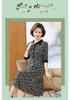 Elegant Leopard Print Dress 2023: Stylish Spring & Autumn Wear for Middle-aged Women