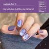 Autumn/Winter 5-in-1 Cat Eye Gel: One-Step Nail Polish, Builder Base, and Top Coat