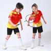 Children's Quick-Dry Table Tennis and Badminton Uniform Set for Student Competitions