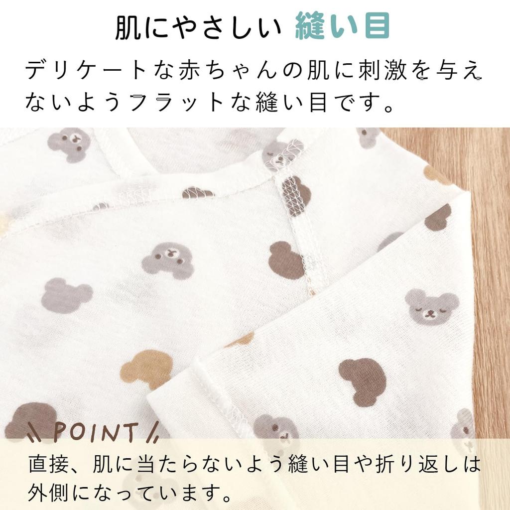 Baby Castle Combi Sizes Brown Made In Japan Underwear, 50-60, Bear,
