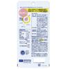 DHC Glucosamin-Ergänzung 20 Tage – Gelenkunterstützung mit Chondroitin und Typ-II-Kollagen s2254