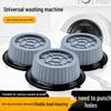 Техніка для чистоти та прибирання – Підкладки антивібраційні під пральні машини