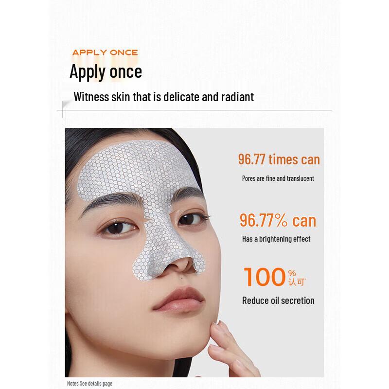 C-Care 1+1 Dual-Layer Cleansing Mask