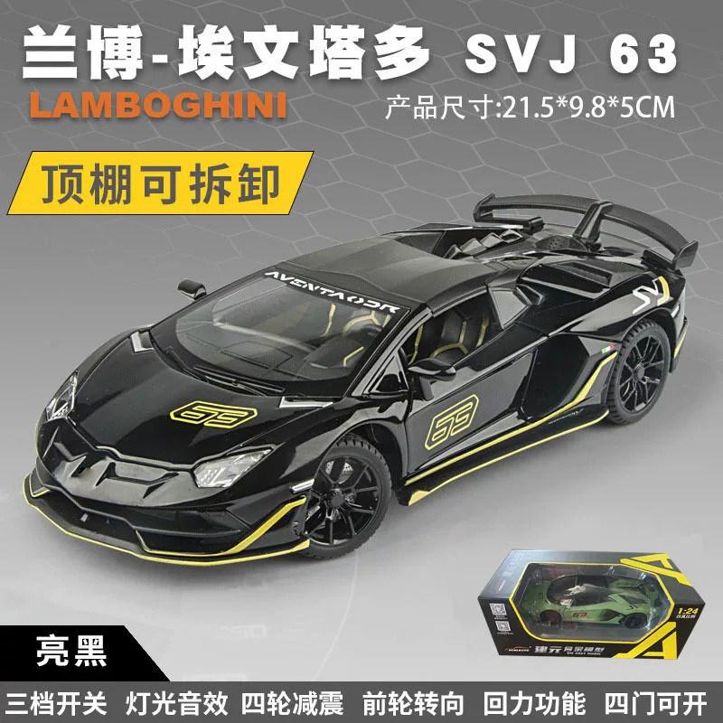1:24  Aventador Svj 63 Limited Edition Roadster Supercar Alloy Diecast Collectible Car Model Sound And Light Birthday