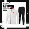 Spring & Autumn Parent-Child National Sports Uniform for Male & Female Competitors